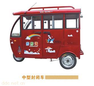  中型封闭车